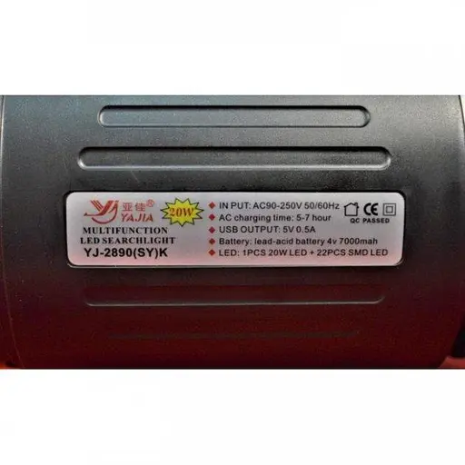 Потужний ліхтар YJ-2890 10W+22SMD (MP3+FM+Powerbank+3хOUT4V+ЗУ220В+3 режими) - фото 4