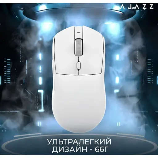 Игровая мышь Ajazz AJ-139W MC V2 Wireless/Bluetooth/USB ESports Gaming 12000dpi 35G White - фото 8