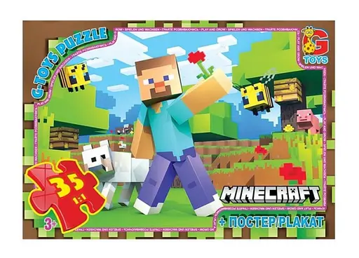 Пазли G-Toys Minecraft, 35 елементів, MC794