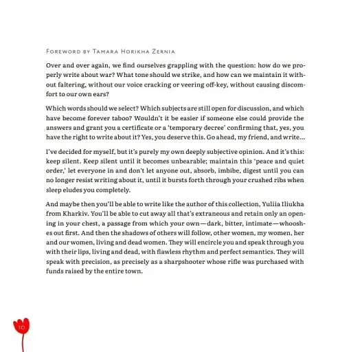 Мої жінки - фото 5