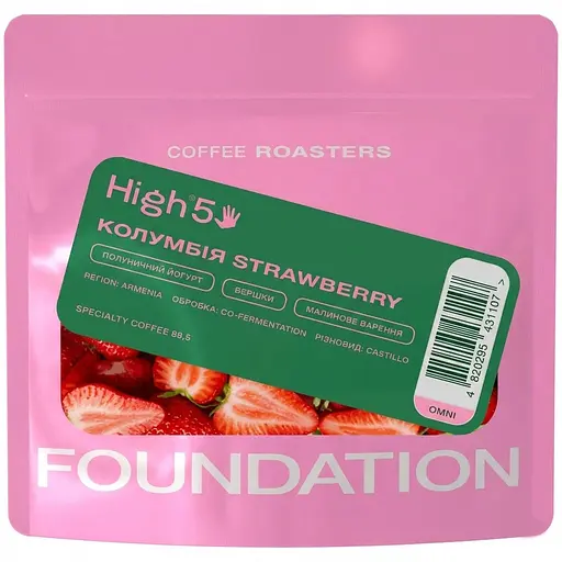 Кава в зернах Foundation High5 Колумбія Strawberry омні 100 г