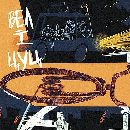 Хоробрі казки - фото 8