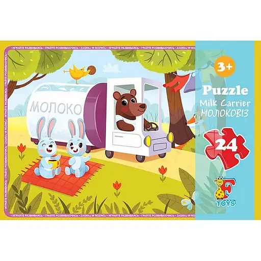 Детский пазл Молоковоз FA04, 24 элемента