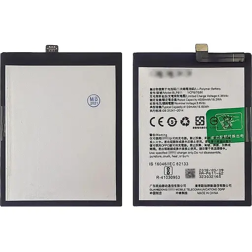 Акумулятор Oppo BLP611 для Oppo R9/R9 Plus AAAA