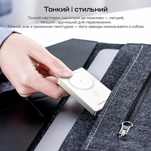 Повербанк 10000mAh Choetech B739 Silver QC3.0 PD3.0 бездротова магнітна зарядка (43-00152) - фото 8
