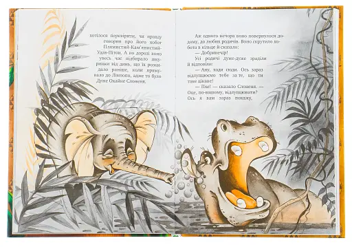 Рікі-Тікі-Таві - фото 5