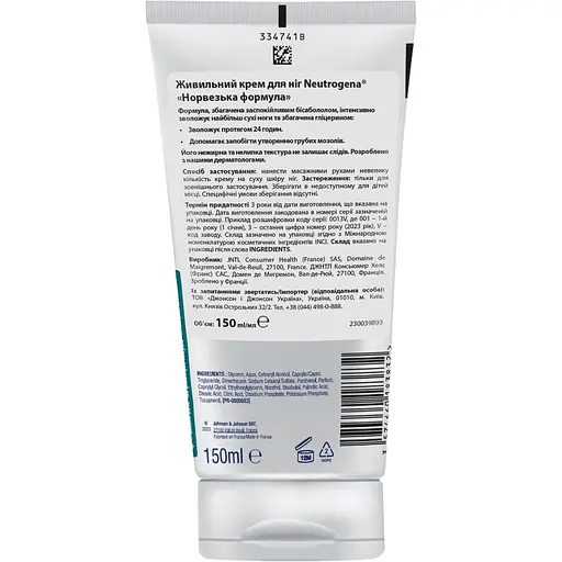 Крем для ног Neutrogena Норвежская формула питательный 150 мл - фото 2