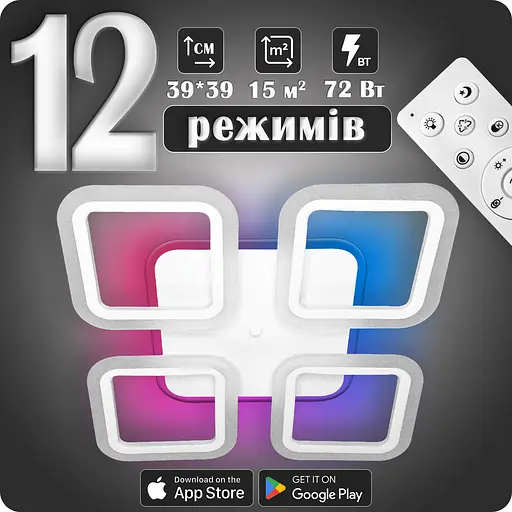 Люстра светодиодная 517 Light 3color с пультом 72Вт Белый (01321) - фото 1