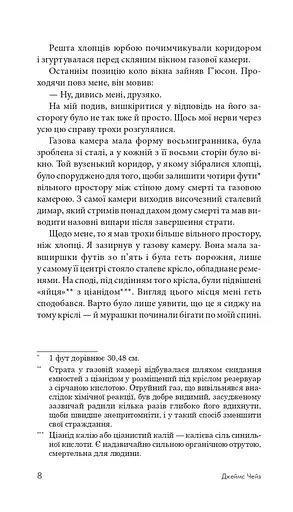 Ось ваш вінець, леді - фото 14