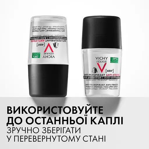 Дезодорант Vichy кульковий 48 годин проти білих і жовтих плям на одязі для чоловіків 50 мл (MB056900) - фото 6