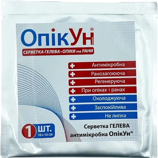 Пов'язка гелева антимікробна ОпікУн 10 x 10 см 51-039-IS - фото 1
