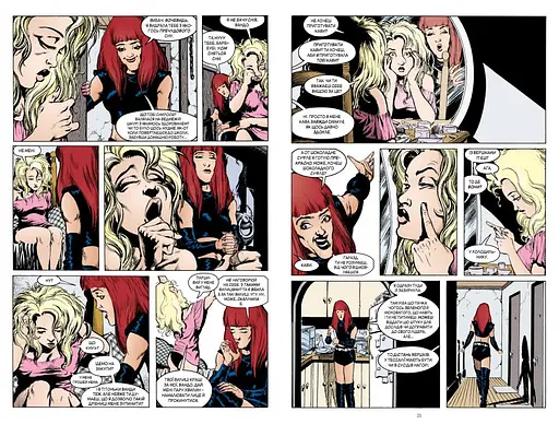 The Sandman. Пісочний чоловік. Том 5. Гра в тебе - фото 2