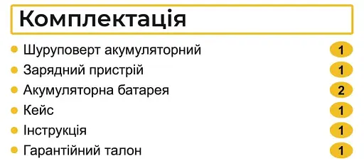 Шуруповерт профессиональный аккумуляторный Zegor CDP-21Q/21В/37 Нм/две скорости/2 батареи 21 В 2 Ач/реверс/подсветка/кейс
 - фото 15