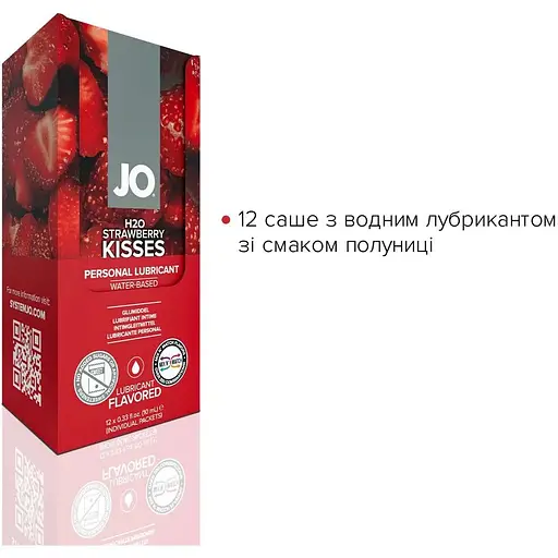Набір лубрикантів Foil Display Box - JO H2O Lubricant - Strawberry - 12 x 10ml - фото 2