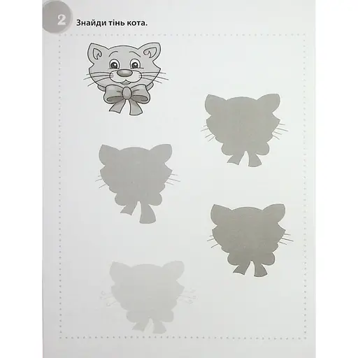 Учебная книга "Фантастические головоломки" ZIRKA 137924, 40 страниц - фото 3