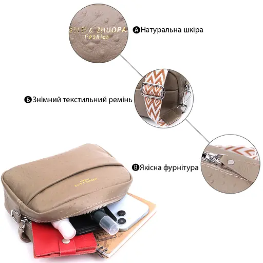 Кожаная женская сумка Vintage 20.5х14х7.5 см sum0026610 - фото 4