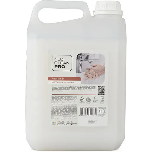 Крем-мило NeoCleanPro Мигдальне молочко, 5 л