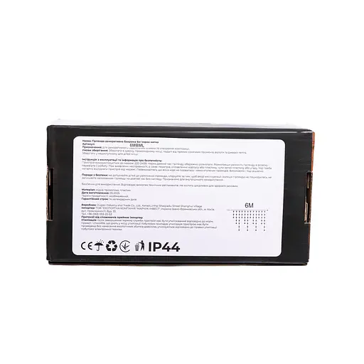 Новорічна гірлянда вулична Бахрома GarlandoPro 6 м 105 LED чорний провід мультиколор 6МBML - фото 7