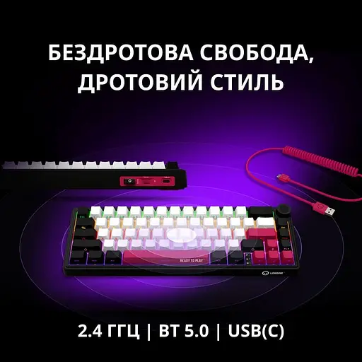 Клавіатура Lorgar KBP70MW Pro Wireless 65% Compact Black Red EN/UA (LRG-KBP70MW-BK-US) - фото 13