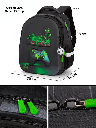 Ортопедический школьный рюкзак 6 в 1 для мальчика School Standard 38х30х18 см Майнкрафт для младших классов (170-57) - фото 5