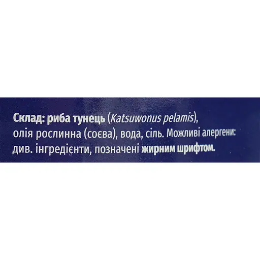 Тунець Oscar в олії 140 г - фото 5