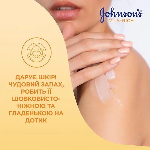 Лосьон для тела Johnson's Vita-Rich Smoothies Смузи расслабляющий с йогуртом кокосом и экстрактом персика 400 мл - фото 8