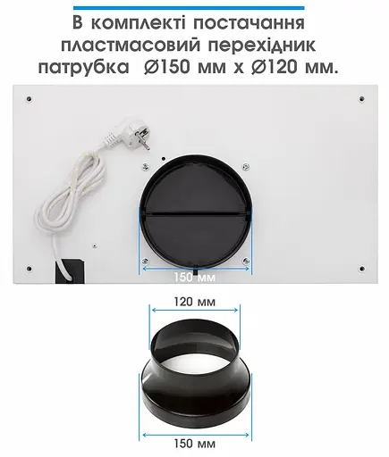 Вытяжка Eleyus GEMINI 800 LED 52 WH (6642037) - фото 8