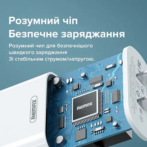 Зарядний адаптер Remax RP-U70 Швидка зарядка 20W 1xType-C PD+QC EU Білий для Iphone та Android - фото 5