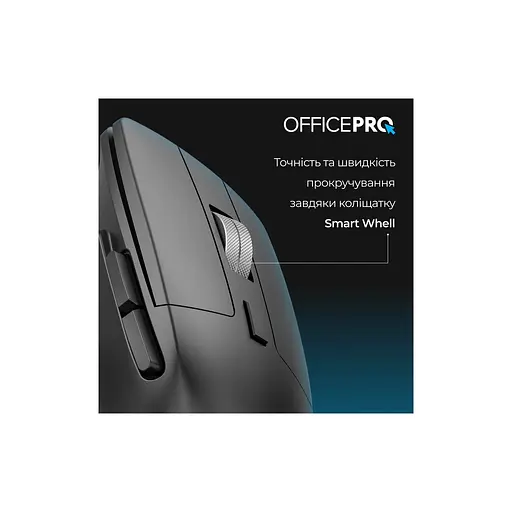 Мышь OfficePro M395B Silent Click Ergonomic Wireless Black (M395B) - фото 11