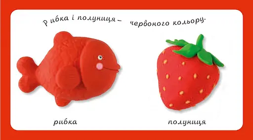 Книга Цвета. Картинки для малыша. Автор – Эмили Бомон (Богдан) - фото 2