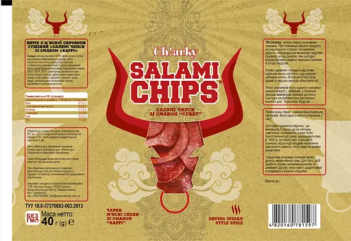 Салямі чипси Ch!arky зі смаком Каррі 40 г - фото 2