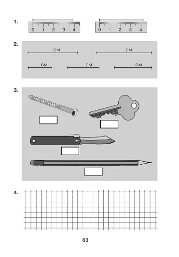 Я досліджую світ. 1 клас. Математика. Образотворче мистецтво. Технології. Робочий зошит - фото 7