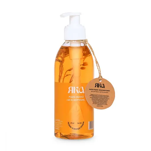 Мило натуральне рідке Безсмертник ЯКА 275 мл - фото 1