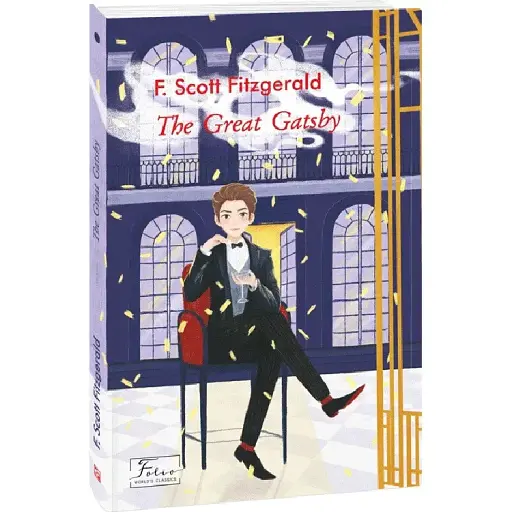 Книга The Great Gatsby (Великий Гетсбі) - Francis Scott Key Fitzgerald (Folio) (англ.)