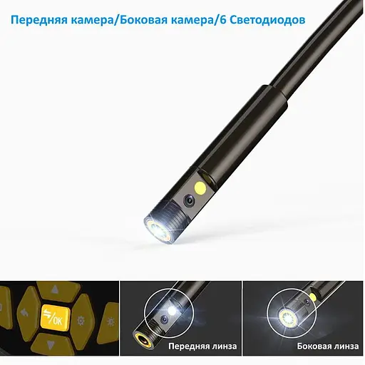 Ендоскоп для авто технічний з 2-ма камерами Inskam 112-10 Dual, 8 мм, з 4.3" екраном, Full HD запис, кабель 1 метр (100733) - фото 5