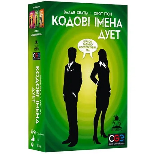 Настольная игра Feelindigo Кодовые Имена: Дуэт (Codenames: Duet) (укр.) + уникальное промо! (FI23054) - фото 1
