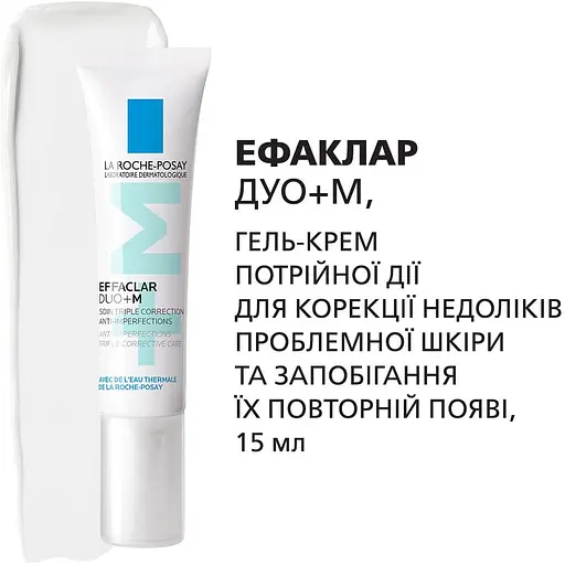 Набір La Roche-Posay Комплексний догляд за проблемною шкірою - фото 3