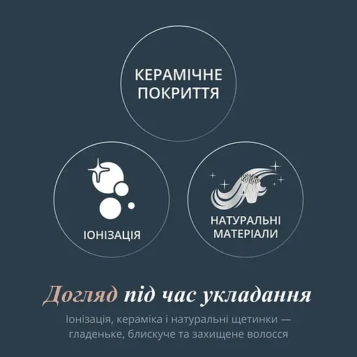 Фен-щітка Rowenta Air Brush 3D 1200 Вт чорно-золотий (UB9720E0) - фото 9