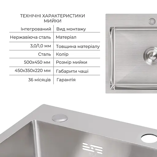 Кухонная мойка Lidz Handmade H5045 интегрированная Brushedв комплекте с дозатором и корзиной, Нержавеющая сталь - фото 3