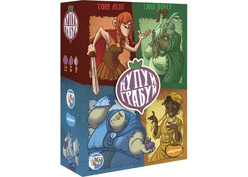 Настольная игра Games 7 Days Покупай Грабь (Village Pillage) (укр.) (KG001UA)