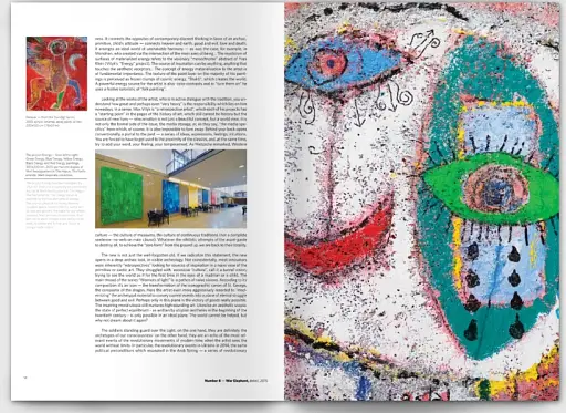 Max Vityk. The Warriors of Light - фото 4