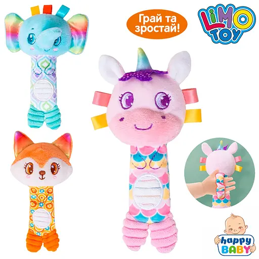 М’яка плюшева іграшка брязкальце, 13 см, ручка для немовляти, 11x15x3 см (В асортименті) - фото 2