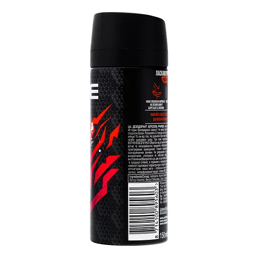 Дезодорант аерозольний Axe Recharge, 150 мл - фото 3