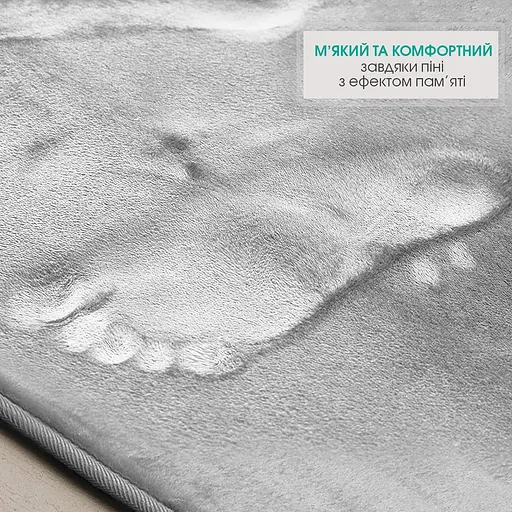 Набор 3 шт. Антискользких Мягких ковриков для ванной Aquarius с эффектом памяти 50х80 см, 40х60 см и U-контурный 50х50 см Серый - фото 3