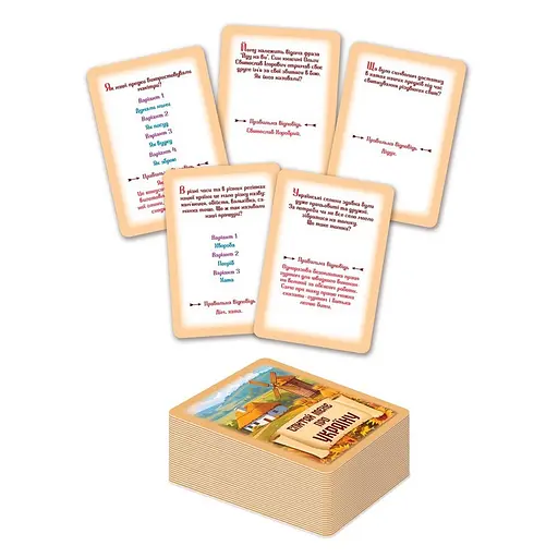 Настільна гра-вікторина "Спитай мене про Україну" Vladi Toys VT5903-11, 50 карток - фото 3