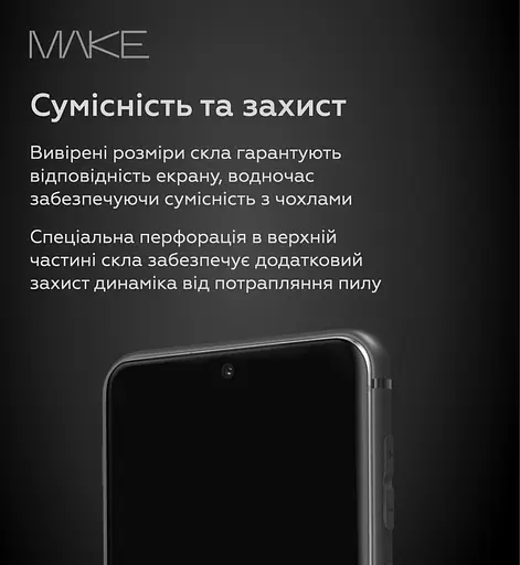 Захисне скло MAKE Samsung S25 Ultra Ultra Glass - фото 4
