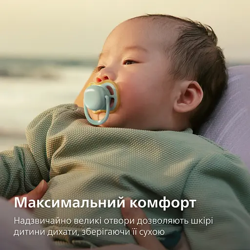 Пустышка Philips Avent Ultra Air 0-6 мес. 2 шт. голубая с бирюзовым (SCF087/01)  - фото 9