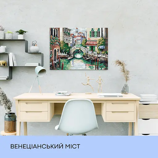 Набір з алмазною мозаїкою "Венеціанський міст", 40*50 см, IDEA2-CK1623 - фото 3