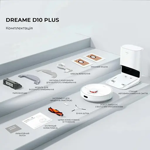 Робот-пилосос Dreame D10 Plus (RLS3D) - фото 2