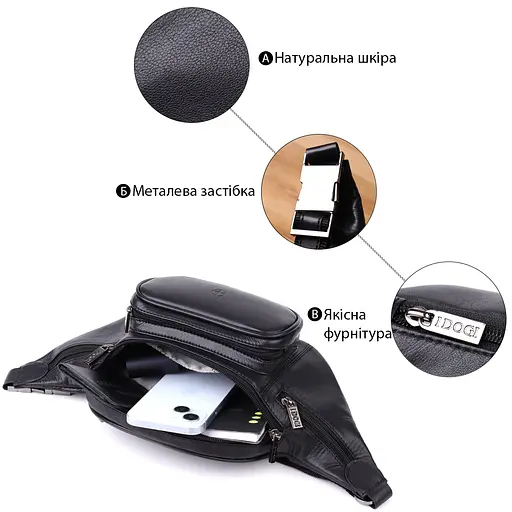 Цікава чоловіча сумка на пояс із гладкої натуральної шкіри TONY PEROTTI 42х12х6 см sum0028955 - фото 4